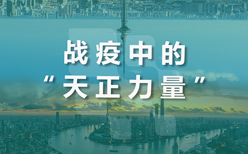 星夜守“沪”，朋友换娶4完整版中文翻译全速助力上海方舱建设